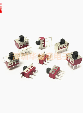 台湾salecom SH TS-13 TS-11 滑动 拨动 开关 3脚 6脚 2档 3档
