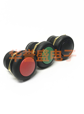 TOOWEI A4166 16MM防水防油塑料按钮开关 2脚 带自锁 自复位按键
