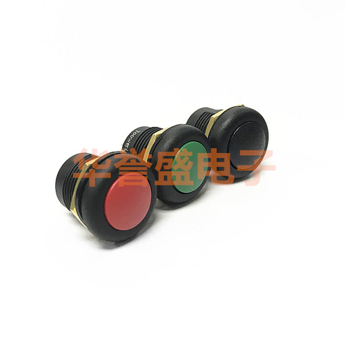 TOOWEI A4166 16MM防水防油塑料按钮开关 2脚 带自锁 自复位按键