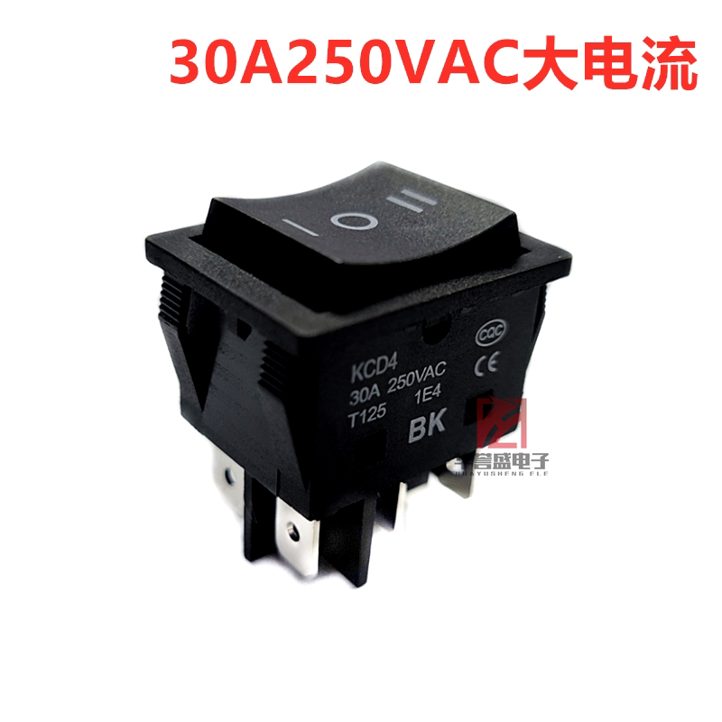 kcd4-203 30a205vac 大电流 船型开关 6脚3档 cqc ce认证