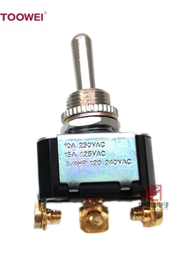 太玮Toowei钮子开关T6015W三脚三档双复位优质精品开关全铜配件