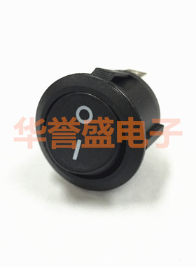 台湾HONGJU 进口船型 翘板开关 MR-5-110-C5N-BB 2脚2档 圆形黑色