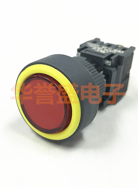 金宏电器 16MM按钮开关 M16-11S1WBR 带自锁 无灯 防水电源开关