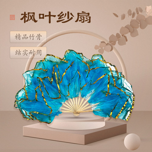 纱扇舞蹈扇祖国颂水晶纱扇演出跳舞成人广场舞扭秧歌双面扇子