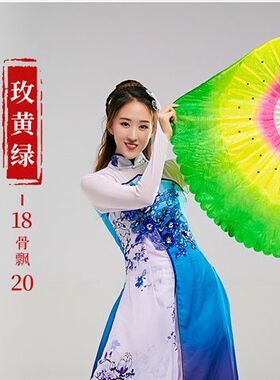扇之舞舞蹈扇子成人广场舞跳舞扇彩色渐变真丝双面表演舞扇子道具