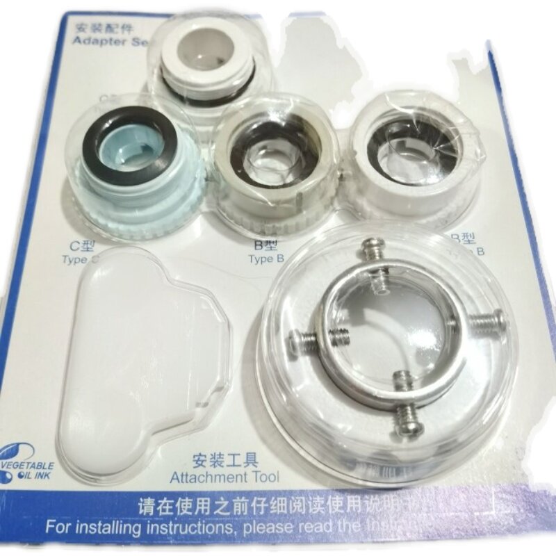 Toray东丽比诺净水器配件接头切换器