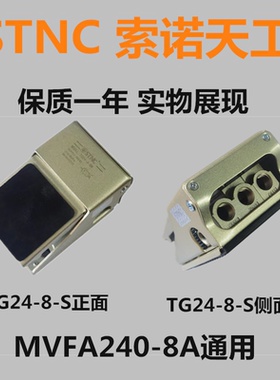 气动元件STNC脚踏阀TG23-8-S开关TG24-8-S控制阀MVFA230  MVFA240