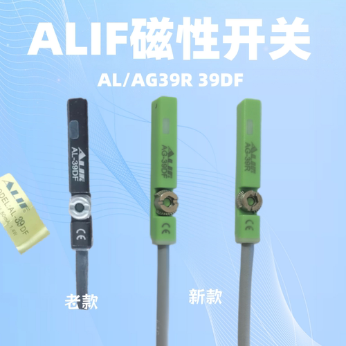 磁性开关气动精准度高灵敏度好