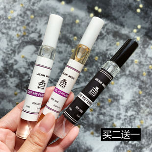 反转巴黎柏林少女银色山泉大吉岭茶香水小样试用装 大牌平替12ml