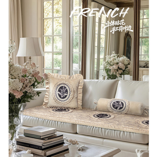 毛绒防滑法式复古轻奢组合沙发垫