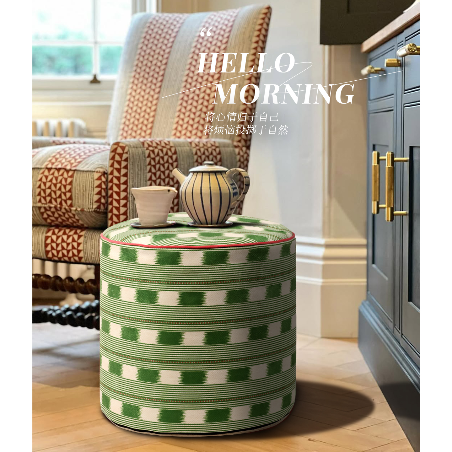 印花工艺坐墩多功能凳大蒲团脚凳