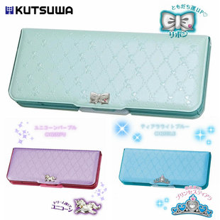 日本kutsuwa文具盒高强度耐摔抗压铅笔盒双面开分层收纳笔袋轻便