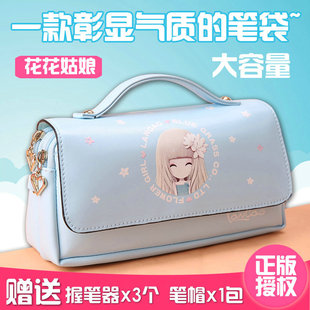 中小学生笔袋新款花花姑娘手提文具袋包多功能大容量分层笔袋pu皮