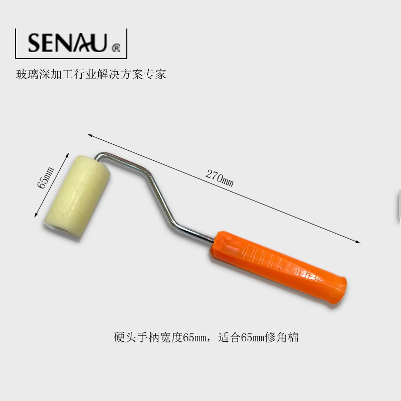 实拍刮角棉 手柄玻璃深加工 工具修角器手持滚轮修复边角利器包邮