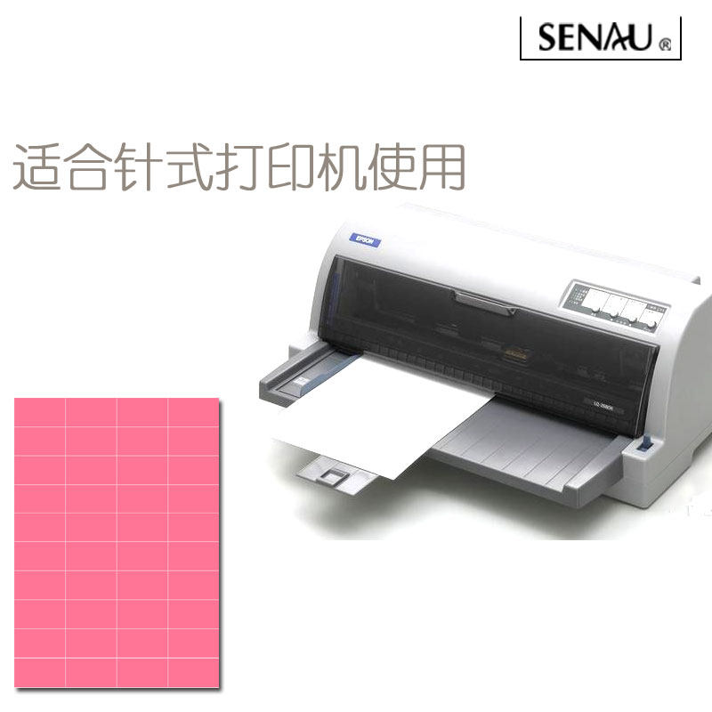 A4玻璃防水标签玻璃厂标签pvc打印纸防撕烂不掉胶可重复粘贴100张