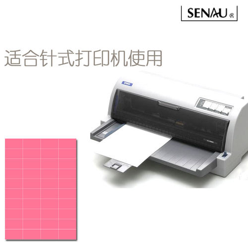防水A4标签senaupvc防水