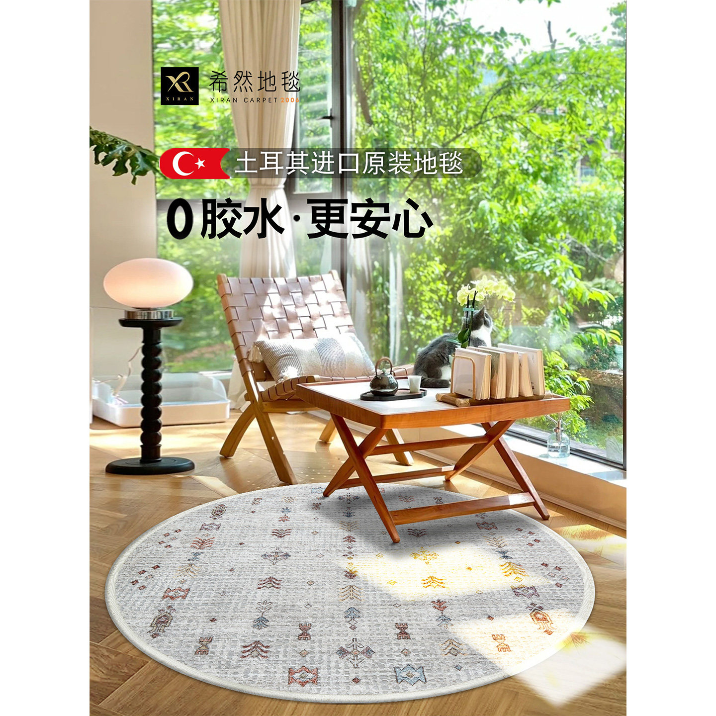 土耳其原装进口无胶圆形地毯床边椅子玄关客厅卧室法式高级圆地垫,居家布艺,地毯,淘宝优惠券,粉丝福利购,淘宝优惠卷