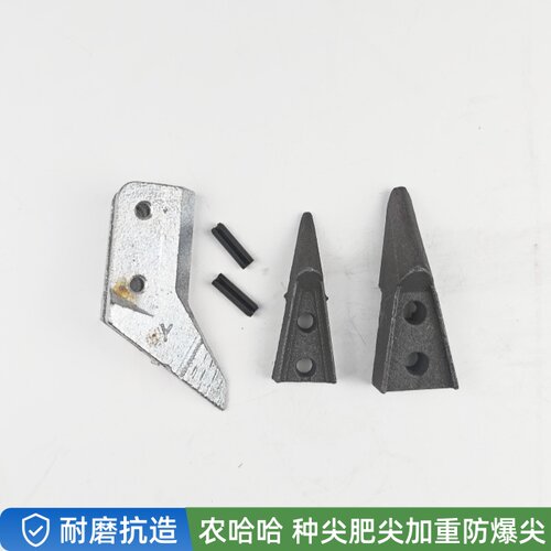 农哈哈玉米播种机原厂配件播种尖