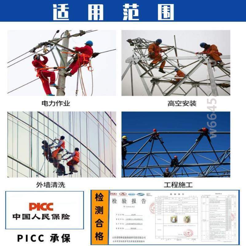 安全户外国标双钩式安全带保险腰高空全身]施工坠落作业绳五点防