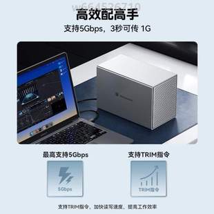 2.5大师多盘位尤达英寸 柜机械硬盘盒磁盘阵列 硬盘0固态3.5USB3.