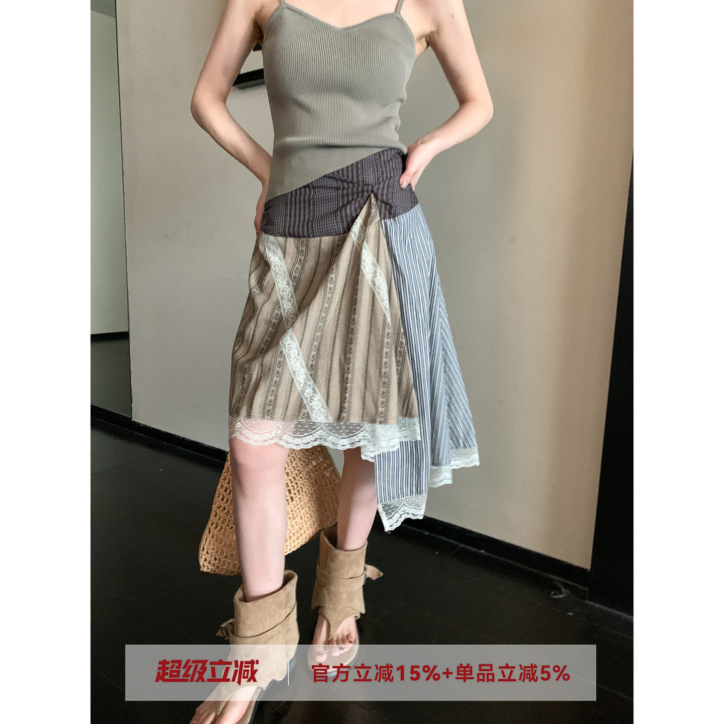 MG小象 流浪画家’格纹条纹蕾丝不规则半裙秋季小众设计感裙子