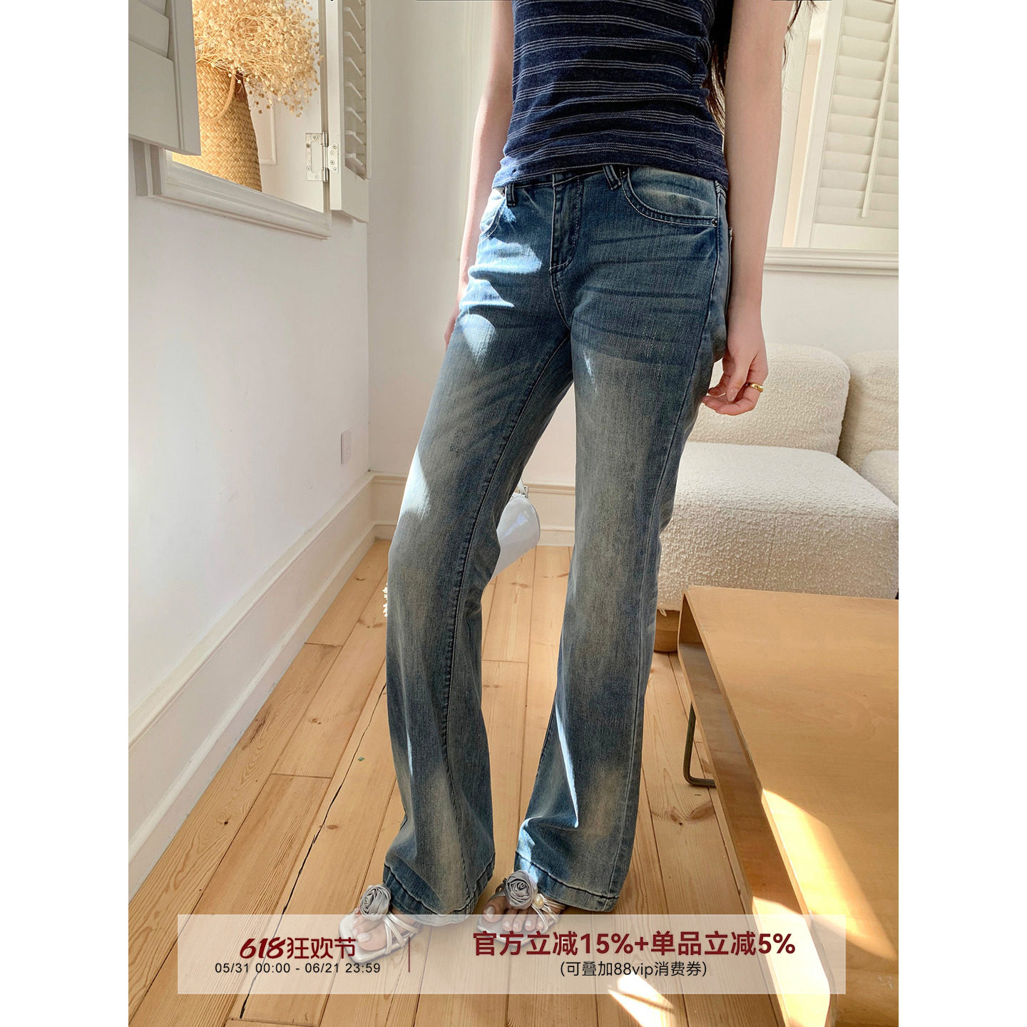 MG小象 逆天长腿'复古蓝水洗做旧修身微喇牛仔裤女夏季显瘦长裤子
