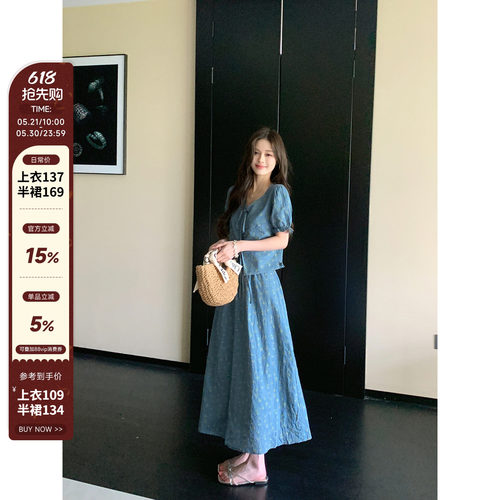 复古蓝色碎花系带衬衫半裙套装