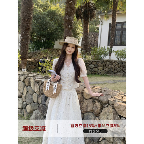 MG小象 素白星语'蕾丝波点短袖衬衫半裙套装女夏季气质显瘦套装