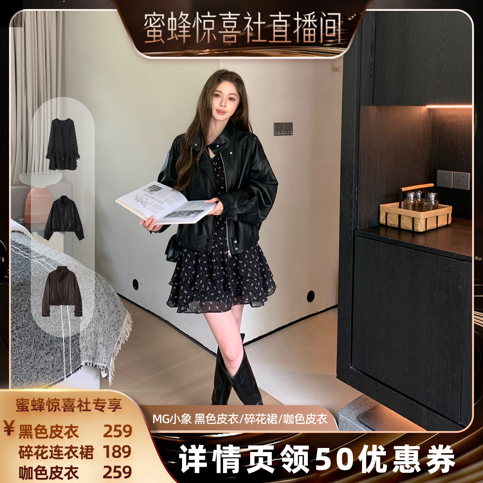 【蜜蜂服饰店】MG小象 碎花长连衣裙