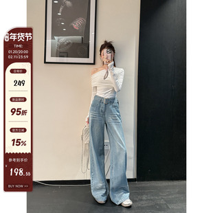 MG小象 春日丹宁'水痕设计感时髦宽松牛仔裤女春季高腰直筒长裤子