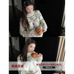 MG小象 欢乐圣诞'重工提花银丝编织毛衣开衫女冬复古圆领针织上衣
