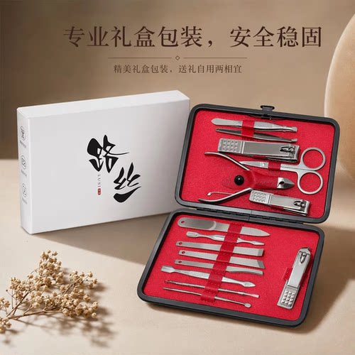 路丝指甲钳高端品质碳钢材质不锈钢指甲钳出口品质礼品定制