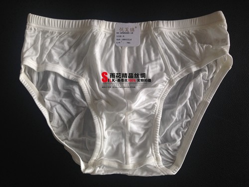 桑蚕丝纯色无痕吸汗青年男内裤