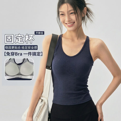 一体运动背心美背吊带外穿显瘦瑜伽服文胸跑步训练普拉提健身上衣