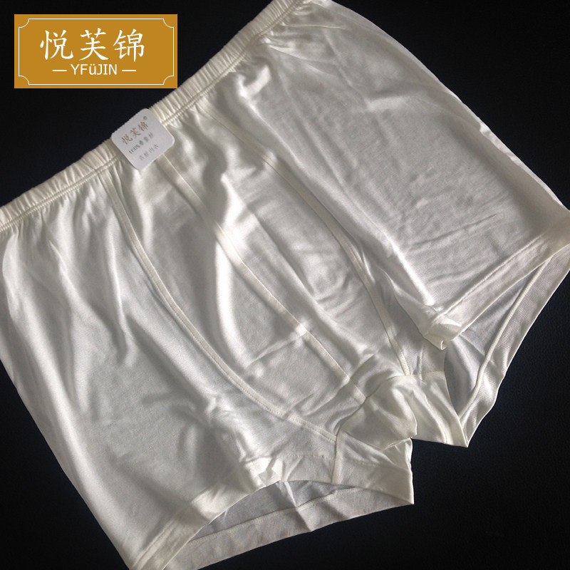 悦芙锦真丝平角内裤男士短裤加档丝绸平角裤桑蚕丝大码透气宽松夏,女士内衣/男士内衣/家居服,男平角内裤,淘宝优惠券,粉丝福利购,淘宝优惠卷