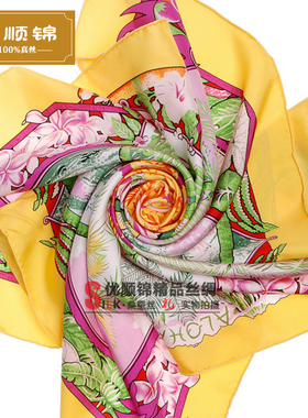 女士黄色杭州丝绸礼品秋季大方巾