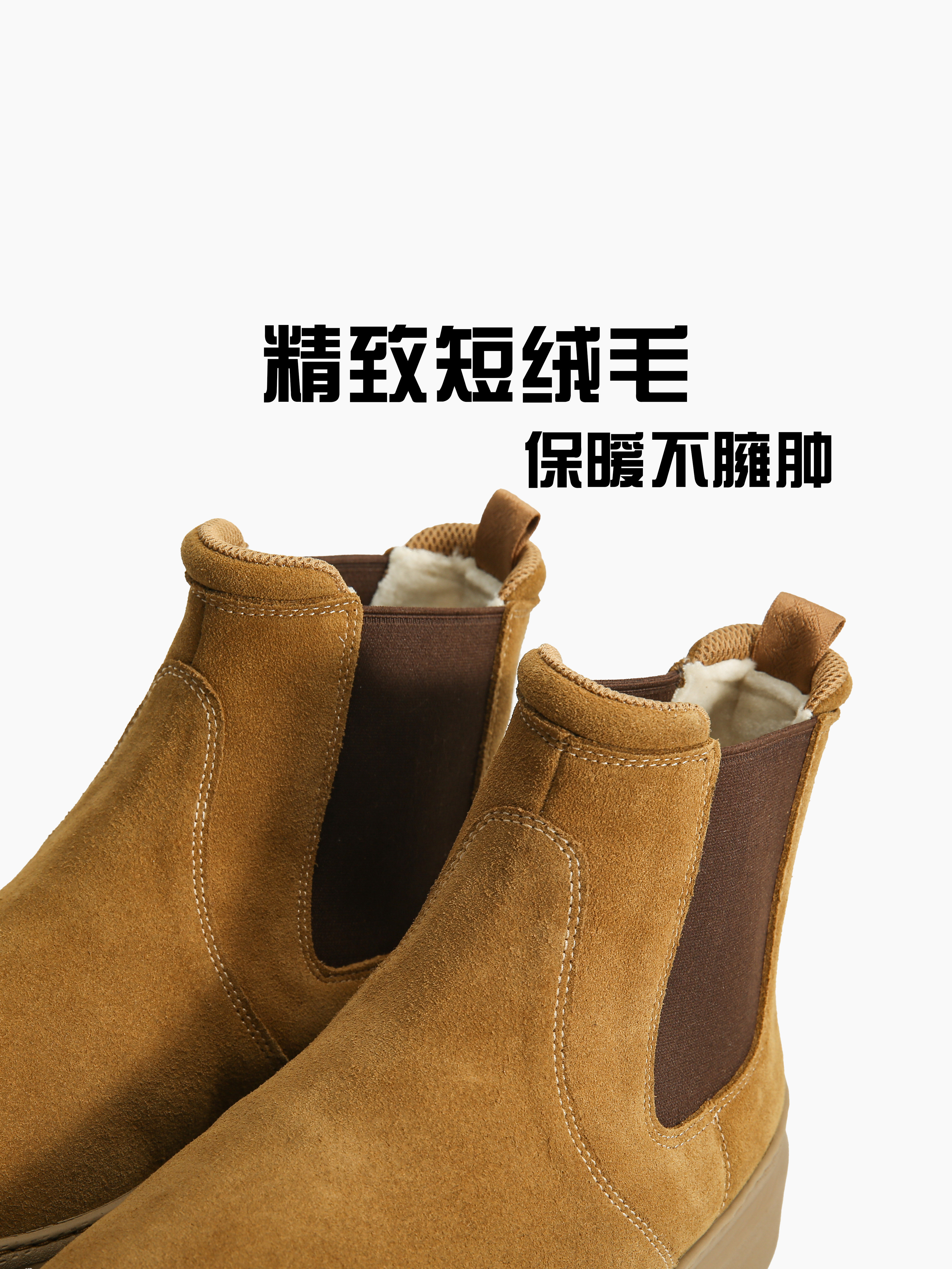 BDKQUGG SNOW BOOTS OUTDOOR WINTER NEW MENS COMFORTABLE FLAT BOTTOM COLOR ROUND TOE FASHION CASUAL CHELSEA BOOTS