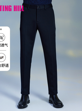 诺丁山裤子男款藏蓝色微弹力新款商务修身直筒男士休闲裤NB7203