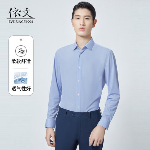 eve男士衬衫EVEdeUOMO/依文