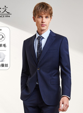 依文羊毛西服蓝色职业修身春秋商务婚宴蚕丝男士西装外套