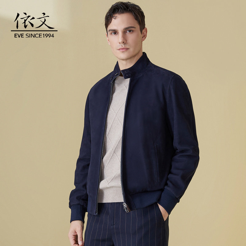 依文羊皮夹克男蓝色商务中年款高档干部男士立领短款外套EH800090