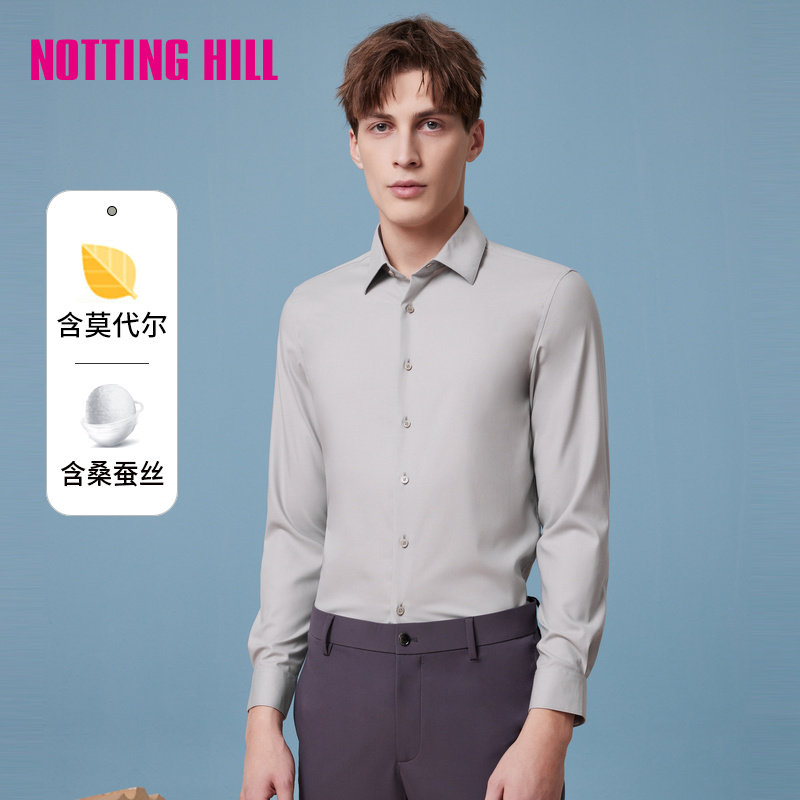 诺丁山莫代尔蚕丝衬衫男浅灰色春夏新款高级商务法式衬衣凉感