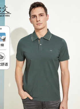 即穿即凉依文蚕丝翻领t恤男短袖春夏修身高级polo衫EF610772