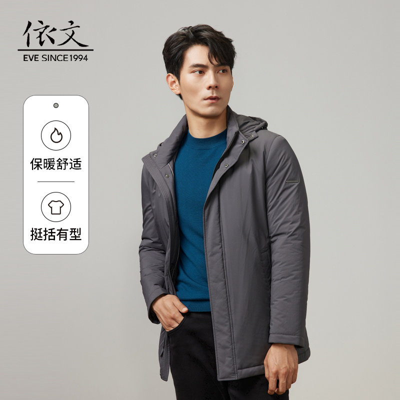 依文连帽棉服男灰色中年高级感商务正装修身加厚外套男EJ820070