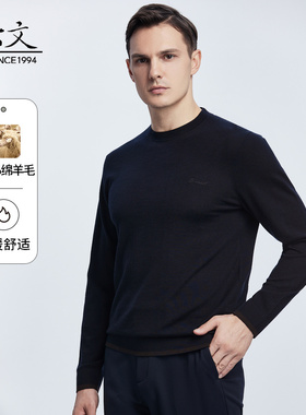 依文羊毛衫男藏蓝色商务保暖商务款中年男士纯羊毛毛衣