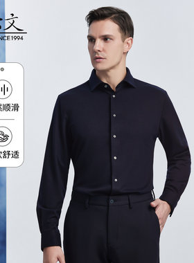 依文秋季加厚藏蓝色长袖衬衫