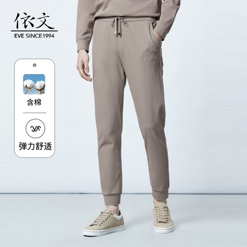 eve休闲长裤EVEdeUOMO/依文