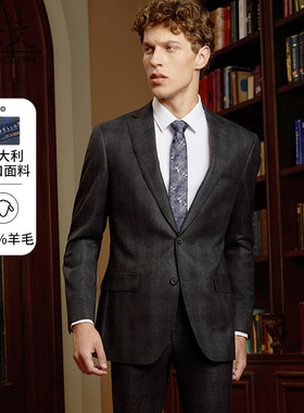 依文纯羊毛西服男灰色暗格纹时尚商务男士高级感西装外套