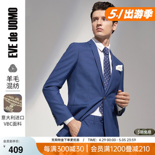 EA580042 羊毛西装 男意大利进口面料商务职业修身 eve依文西服套装