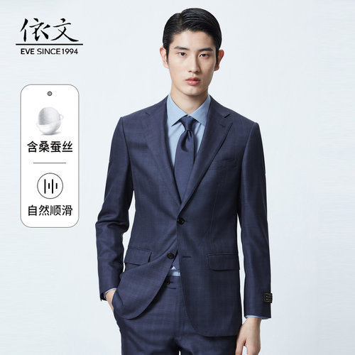 eve西装EVEdeUOMO/依文